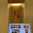 메시호산신세계 | 메시호산 신세계백화점 타임스퀘어 맛집 메시호산 솔직후기 (고등어 솥밥 먹고 온 리얼리뷰)