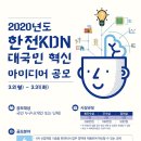 아이디어 이미지