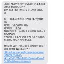 선흘초옥