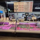 우리식육식당 - 남구 삼산중로128번길 24 | 우리식육식당