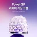 주파수 | 이오에이 장나라 풀써마 가정용 써마지 홈시술 678MHz 주파수 솔직 후기