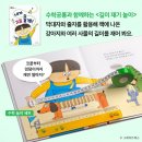 수학아놀자 이미지