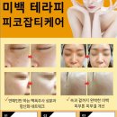미백피부샵 이미지