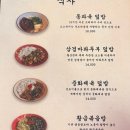 매하구식당