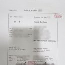 제주공인번역행정사사무소 | 뉴욕주 법정 단기위임장 번역 및 아포스티유 대행사례