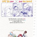 유정천 이미지