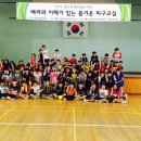 서울금동초등학교 이미지