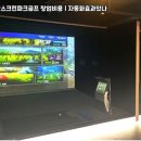 윈윈스크린골프 네이버블로그