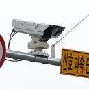 2026년 부터 달라지는 단속!!! 이미지