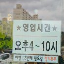 송동로7길-1 이미지