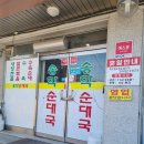 위니아서비스원주 이미지