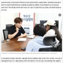 대전수시컨설팅 대전교육청 인가 파피루스 입시컨설팅 솔직 후기