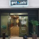 블루문스테이 모텔 이미지
