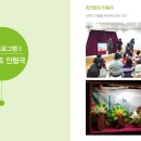 더쓸모협동조합 이미지