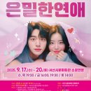 기획공연 이미지