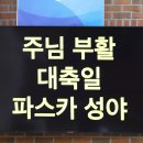 야미사