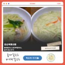 들내음 - 강북구 솔샘로67길 91 | (방화)[김순옥들내음] 들깨칼국수 바지락칼국수, 솔직 비교 후기