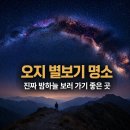 별 이미지
