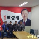 백성태 이미지