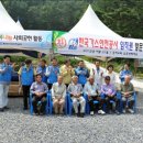 고향산촌 이미지