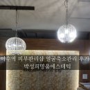 박성희피부미용실 | 이수역피부관리 추천 박성희 명품 에스테틱