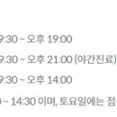 성남리더스치과의원 이미지