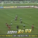 너희가 태권축구를 아느냐! - 86 멕시코 월드컵 이야기 (스압) 이미지