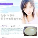 하얀피부 이미지