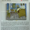 샬롬 이미지