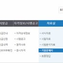 일정물류