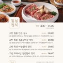 고반가든서수원점 이미지