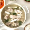예담골