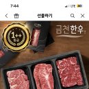 금천한우 600g 이미지