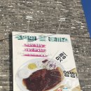 나라돈까스 | 제주 나라돈까스 솔직후기