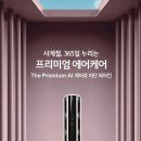 롯데하이마트(주)범어네거리점 네이버블로그