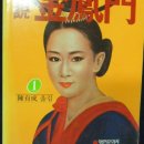 영한문화사