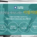 일원정형외과의원 이미지
