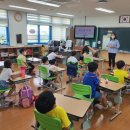 이리마한초등학교 이미지