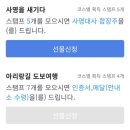 밀양시국궁장 | 밀양여행 활성동 금시당 백곡재 유적지 아리랑길 스탬프 아이랑 가볼만한곳