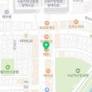 한가네숯불닭갈비 (동삭점) 이미지