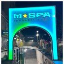 수 사우나 이미지