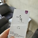 사평역 1번출구 | 반포헤어샵 반포자이 베리타스타운 순수반포실버점 빌라로도라 비건염색 후기