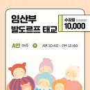 [야간]요가A반 이미지