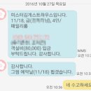 미스터김 게스트하우스 이미지