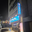 이가네양꼬치야탑 | 내돈내산) 야탑 양꼬치, 양갈비 맛집 '이가네양꼬치 야탑점' 솔직 후기