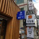 브랜드스타일멕 - 의정부시 행복로 16 | 브랜드스타일멕