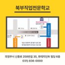 컴퓨터활용능력2급(야간) 이미지