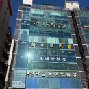 금랑 | 부산 광안리 로컬 맛집 금랑횟집 수변한상 코스 후기