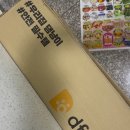 부산전포카페‘오월생’ ㅣ 다이소 날개 3천원하네스 후기