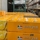 (주)브루커코리아 | 코스트코 하남점 1월 첫째주 장보기 지금 사면 좋은 할인상품 모음